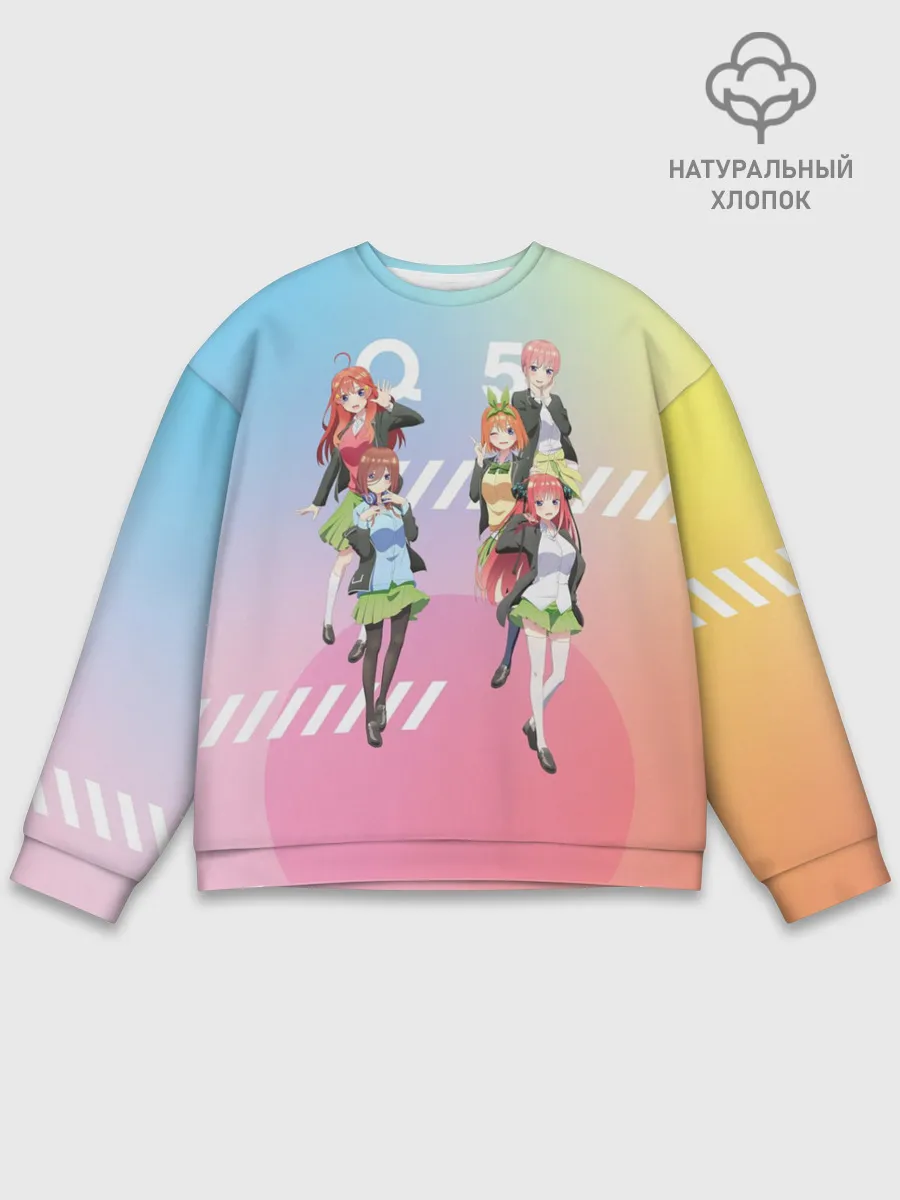 Мужской свитшот базовый / Пять невест