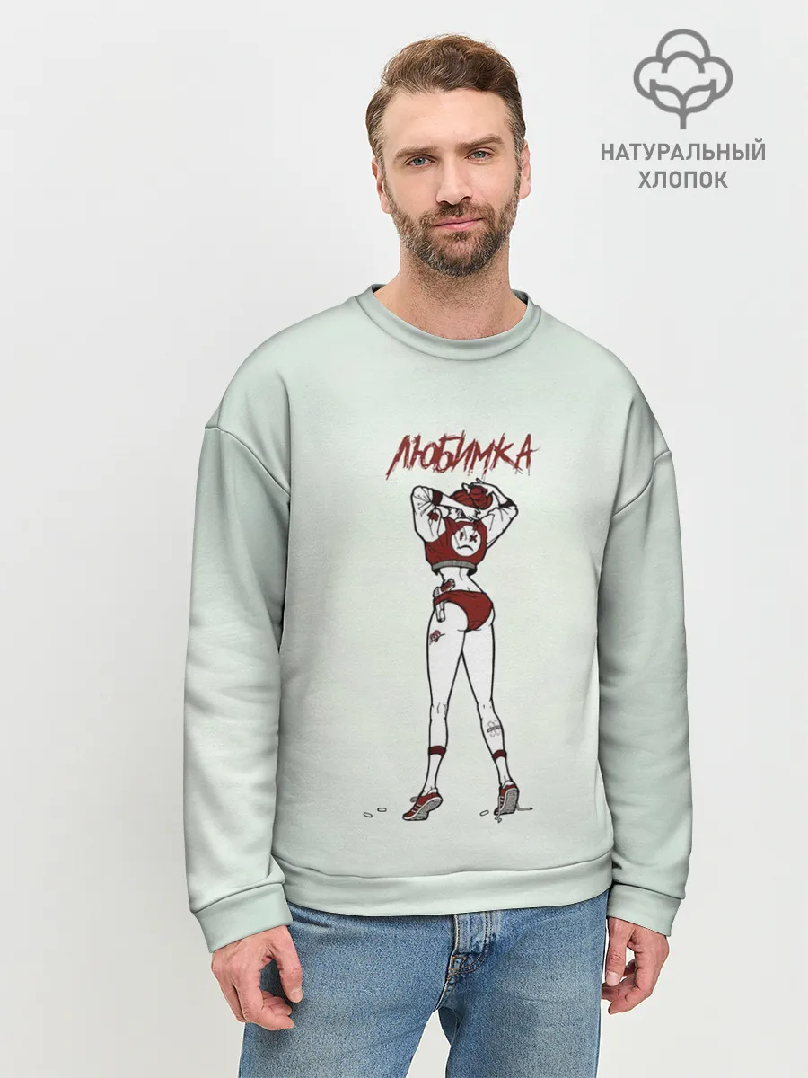 Мужской свитшот базовый / Нилетто | Любимка