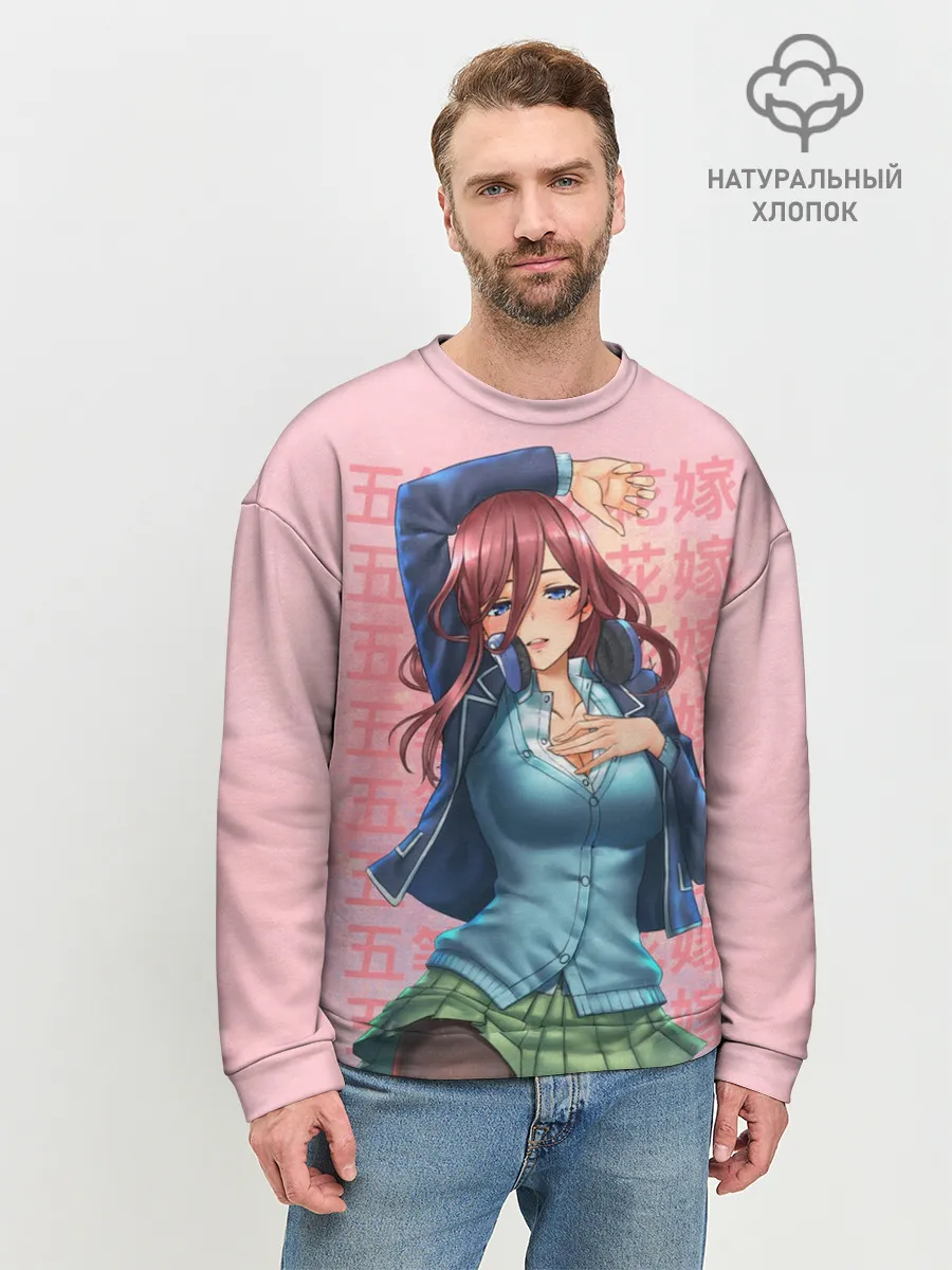 Мужской свитшот базовый / Пять невест