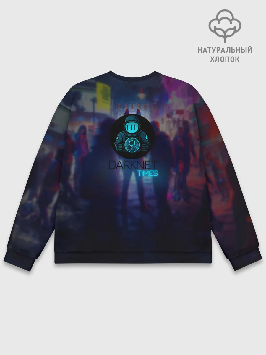 Мужской свитшот базовый / Система не безопасна