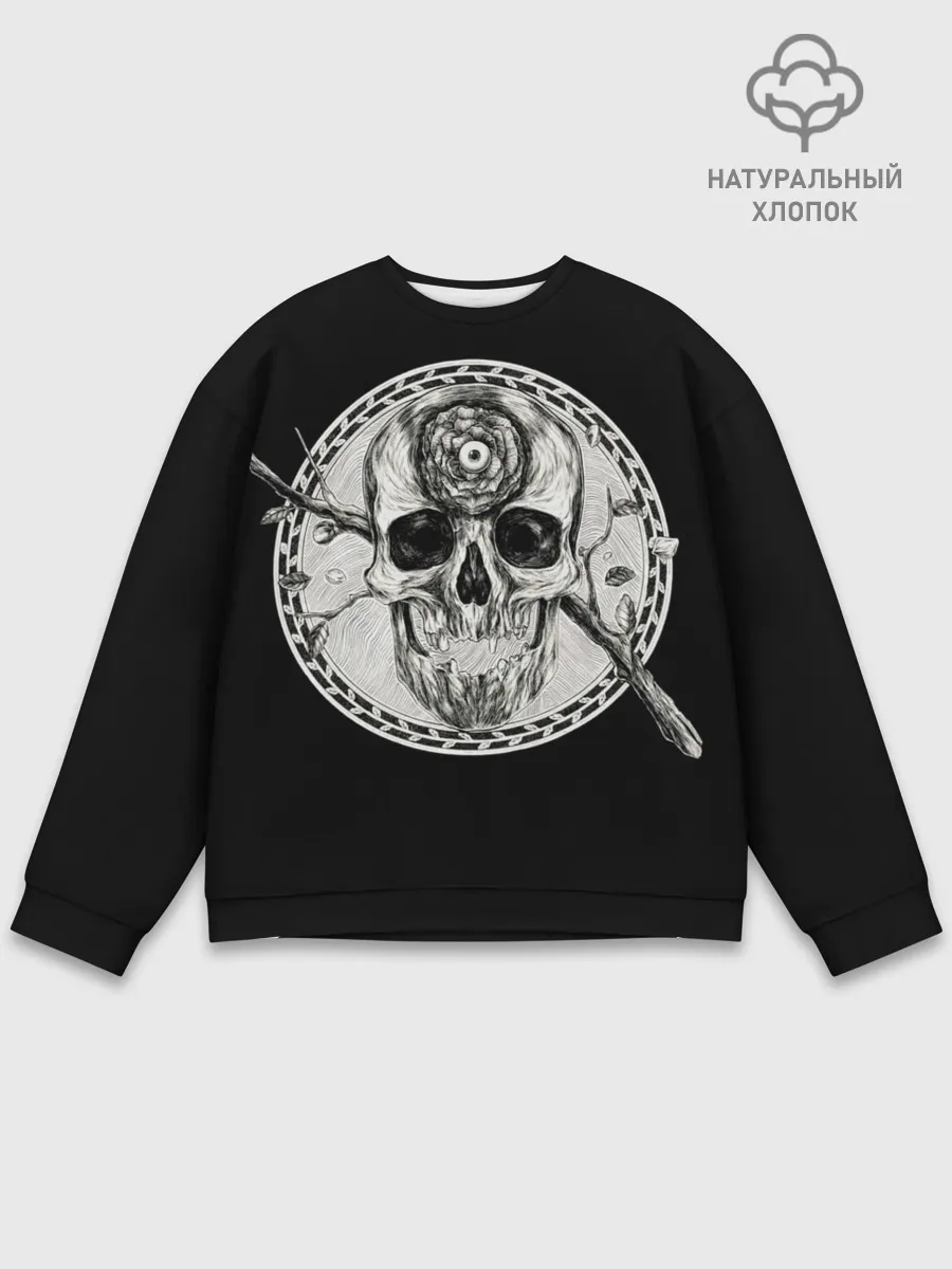 Мужской свитшот базовый / Череп Глаз и Ветвь
