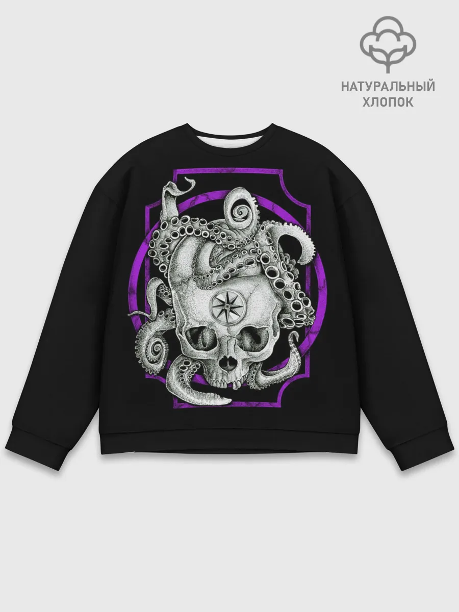 Мужской свитшот базовый / Череп и Осьминог