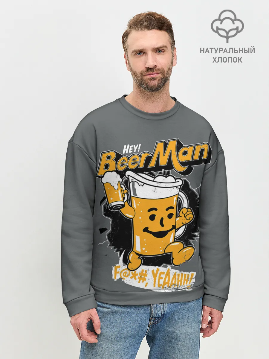 Мужской свитшот базовый / BEER MAN
