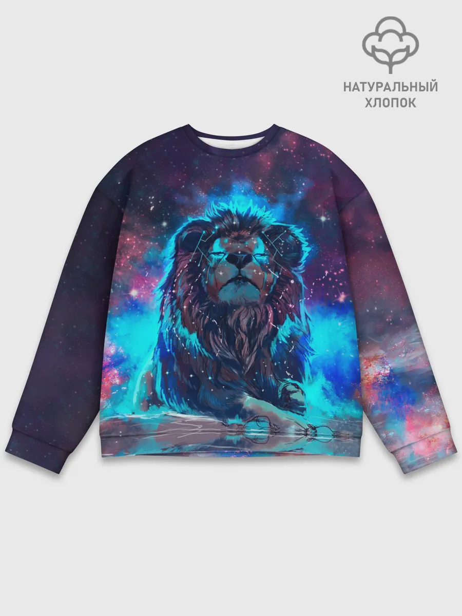 Мужской свитшот базовый / СИЯЮЩИЙ ЛЕВ