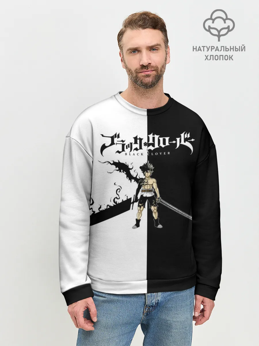 Мужской свитшот базовый / Чёрный Аста vs Аста Чёрный клевер