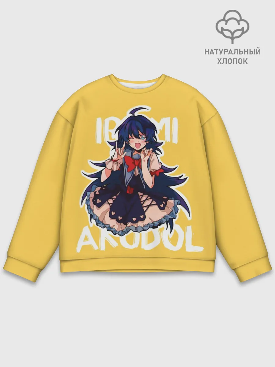 Мужской свитшот базовый / Irumi Akudol