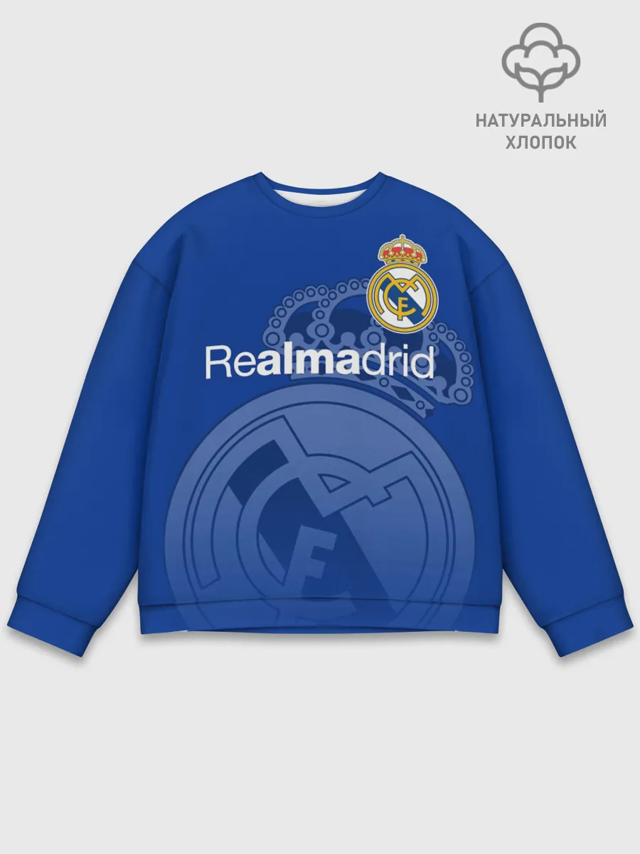 Мужской свитшот базовый / REAL MADRID / РЕАЛ МАДРИД