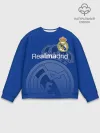 Мужской свитшот базовый / REAL MADRID / РЕАЛ МАДРИД