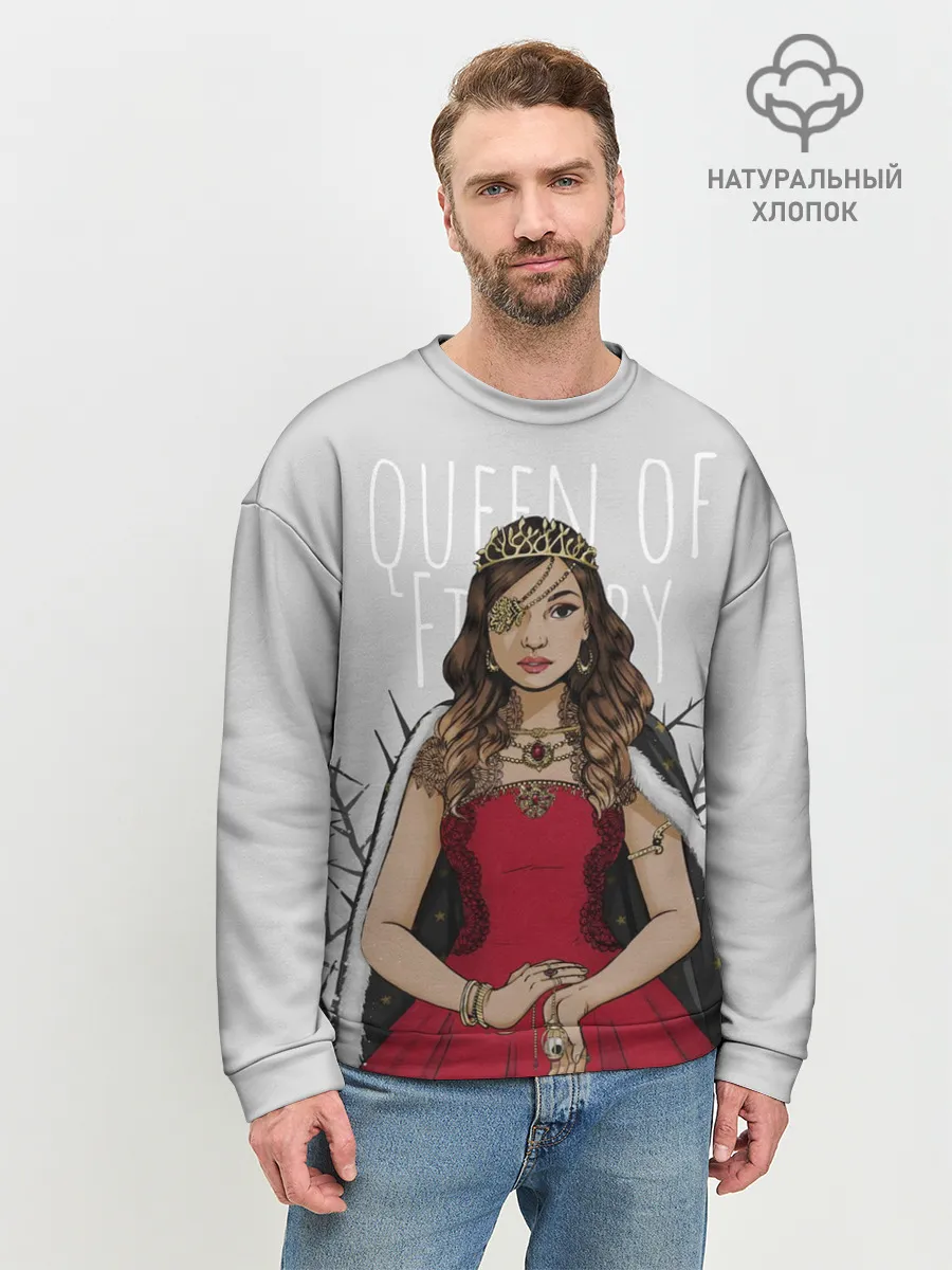 Мужской свитшот базовый / Queen of Fillory