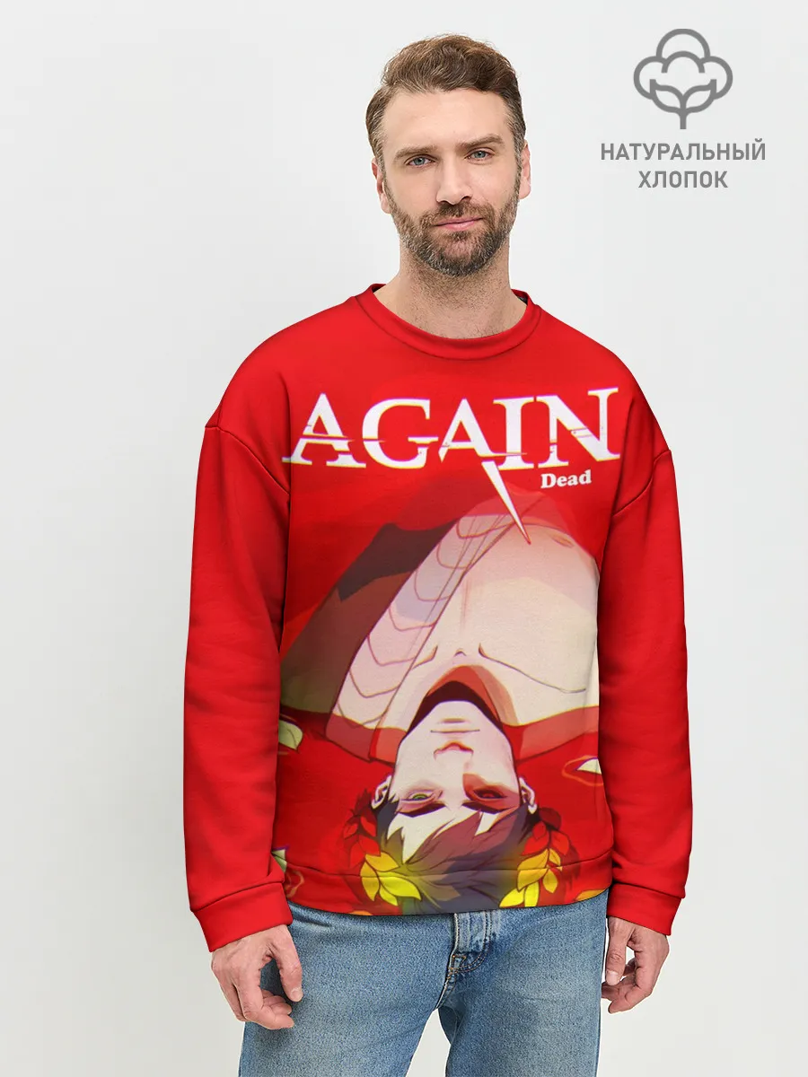 Мужской свитшот базовый / Hades Again dead