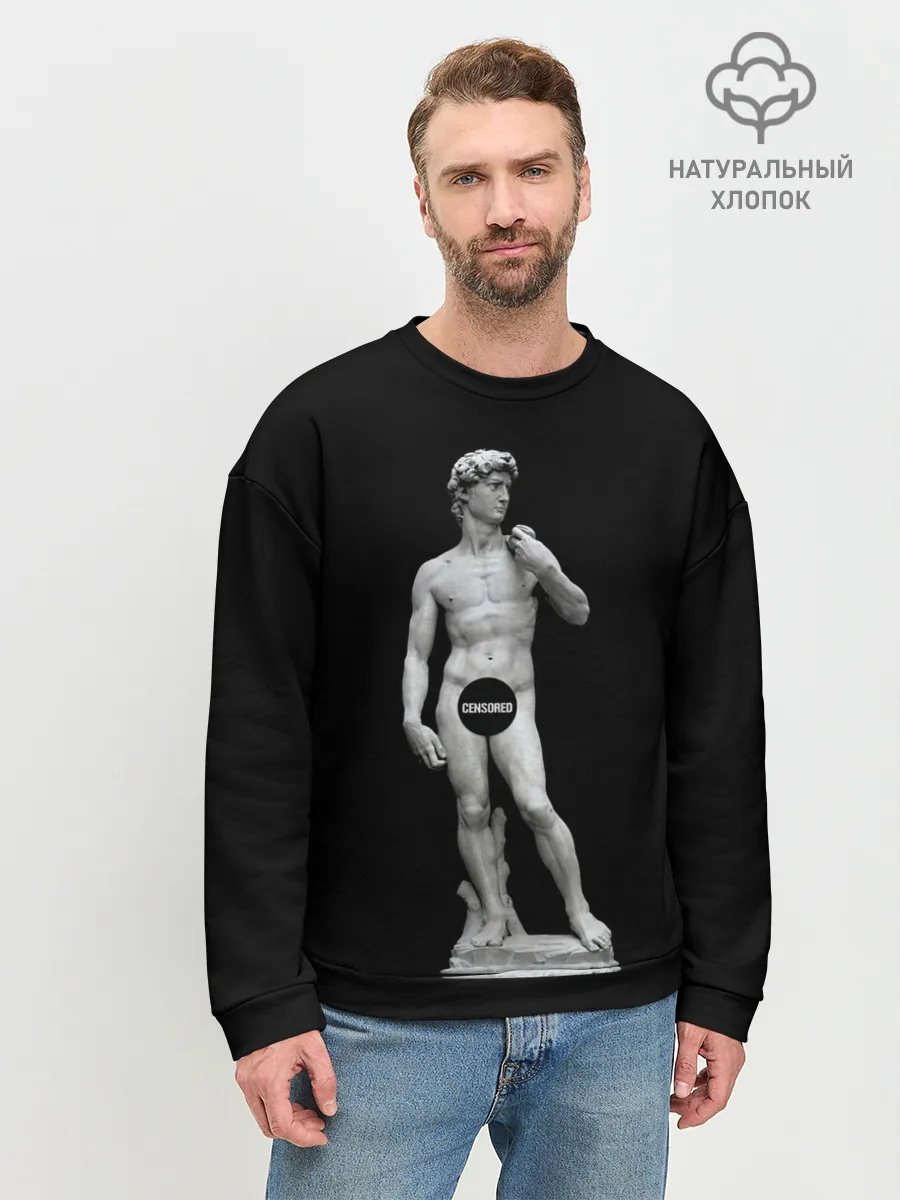 Мужской свитшот базовый / David