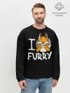 Мужской свитшот базовый / I love furry