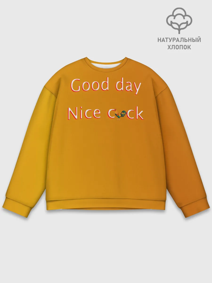 Мужской свитшот базовый / Cock