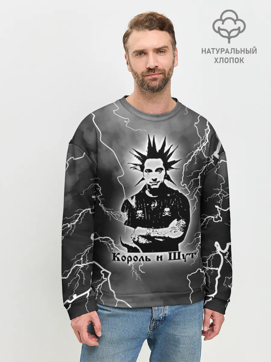 Мужской свитшот базовый / КОРОЛЬ И ШУТ - ГОРШОК