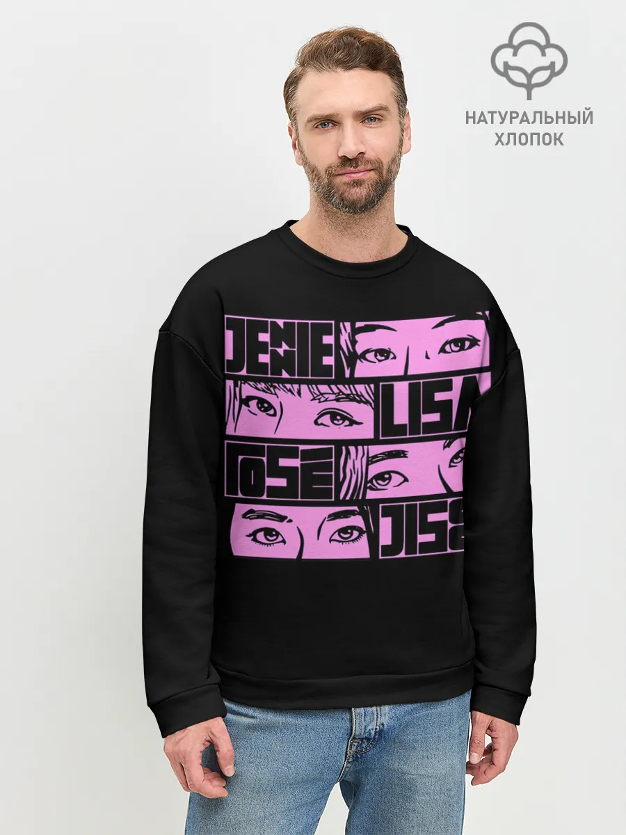 Мужской свитшот базовый / Black pink eyes