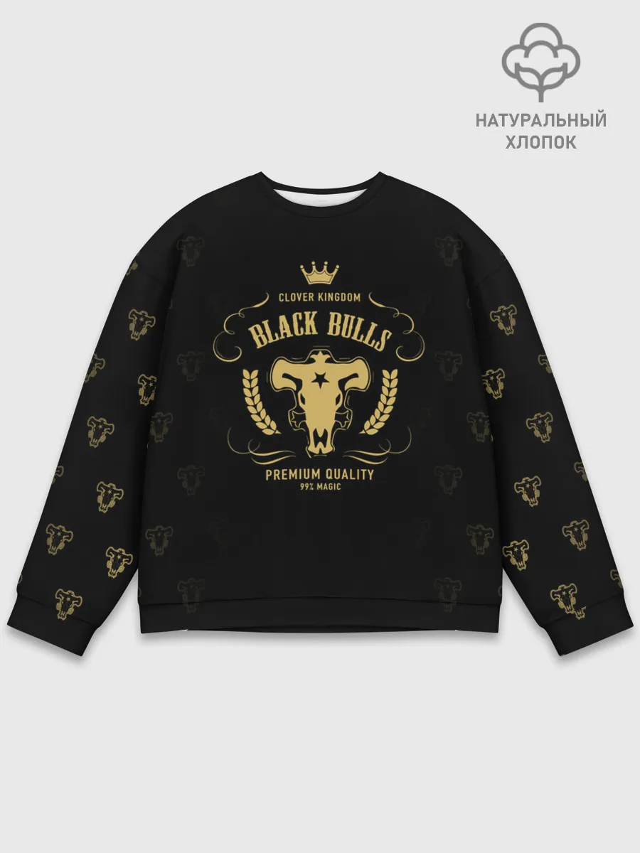 Мужской свитшот базовый / Черные быки Чёрный клевер