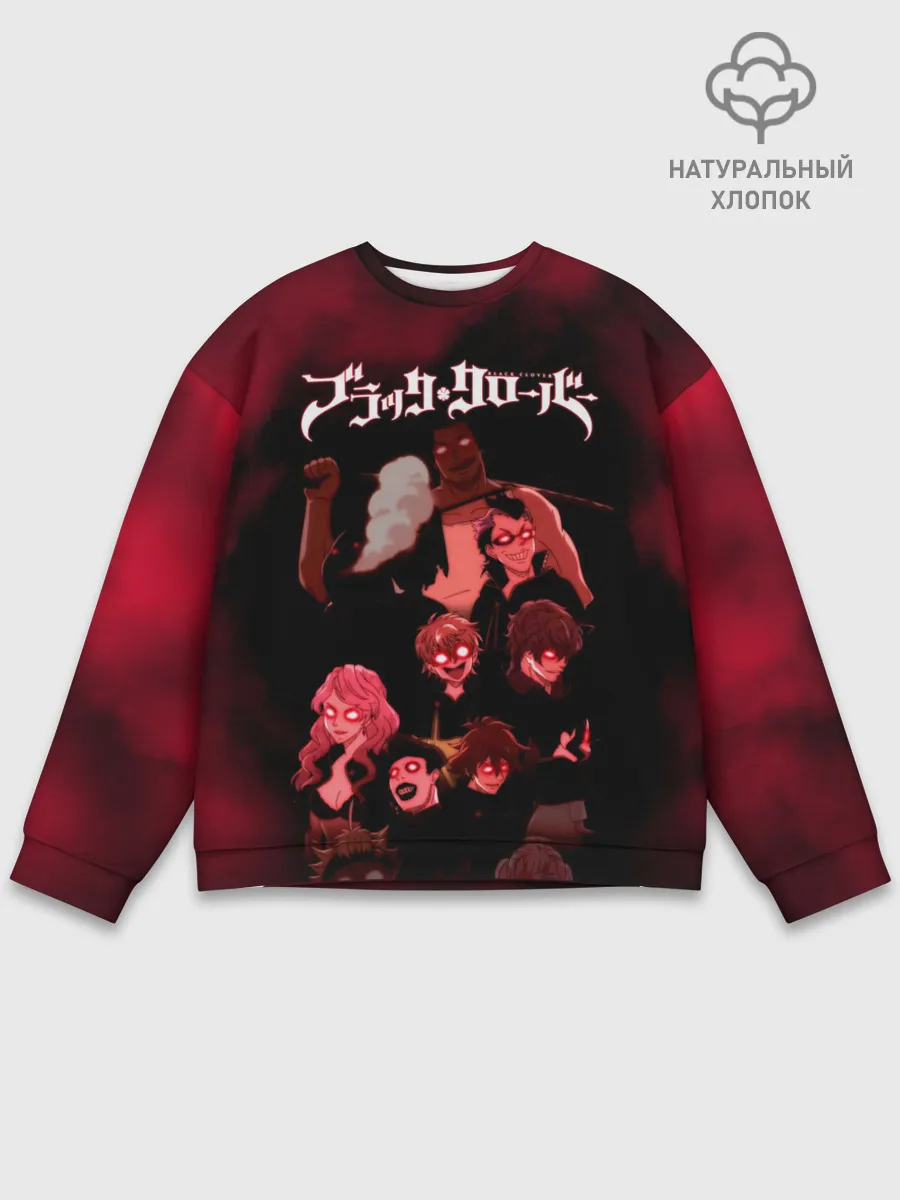 Мужской свитшот базовый / Черные быки демонические глаза