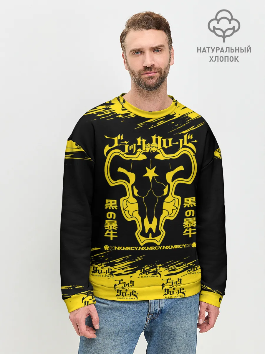 Мужской свитшот базовый / Черные быки Чёрный клевер