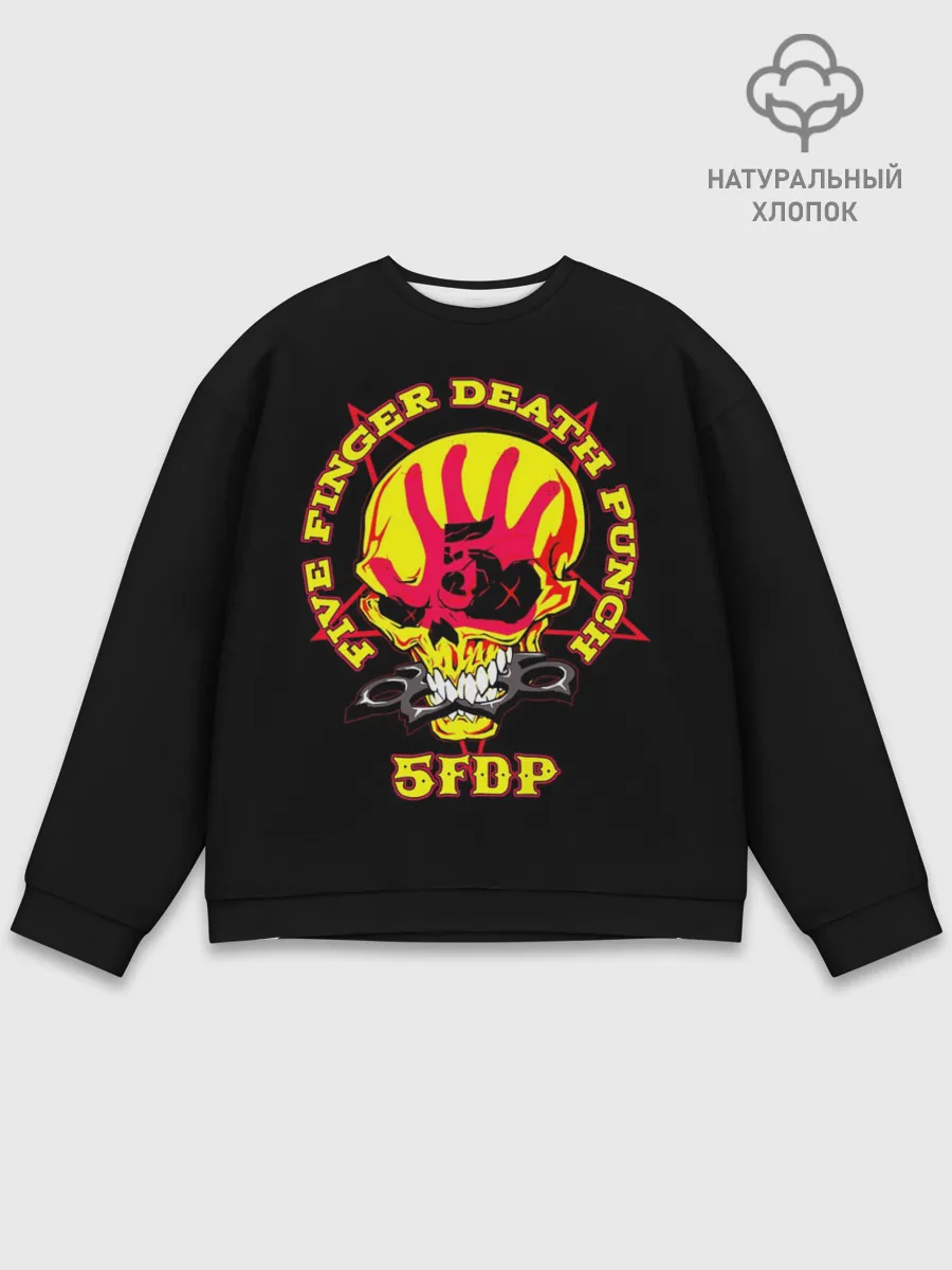 Мужской свитшот базовый / Five Finger Death Punch