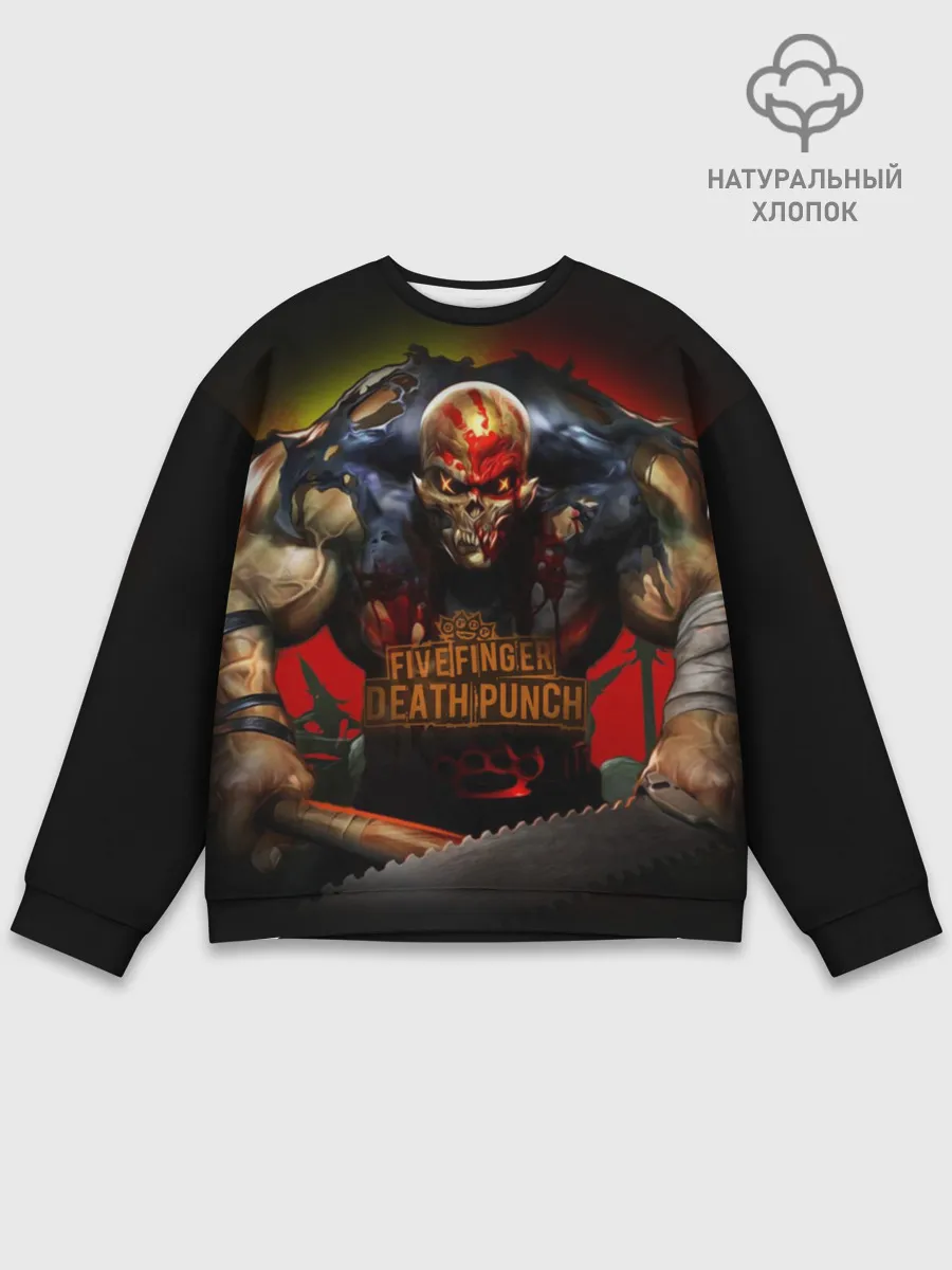 Мужской свитшот базовый / Five Finger Death Punch Skull