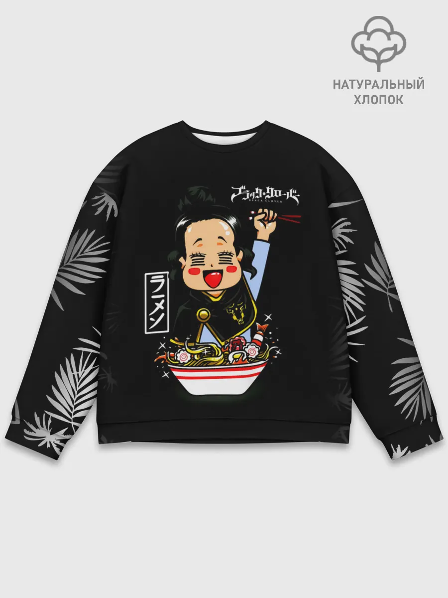 Мужской свитшот базовый / Чами Паппитсон Чёрный клевер