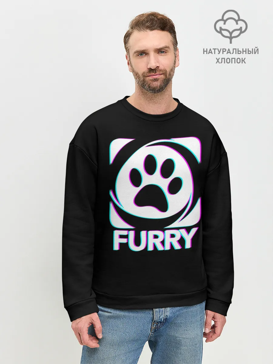 Мужской свитшот базовый / Furry