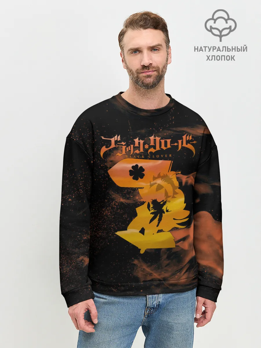 Мужской свитшот базовый / Чёрный клевер удар Аста мечом