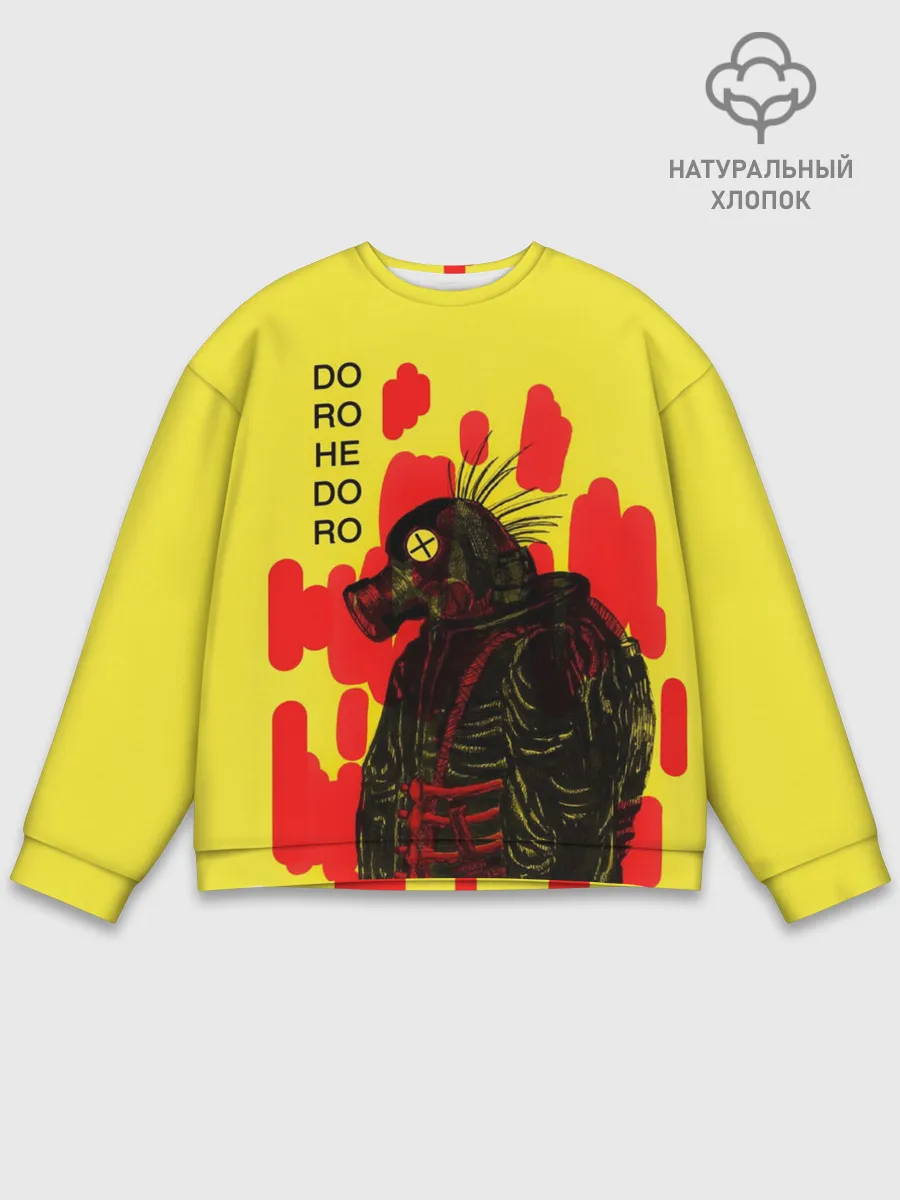 Мужской свитшот базовый / Dorohedoro Magician Killer