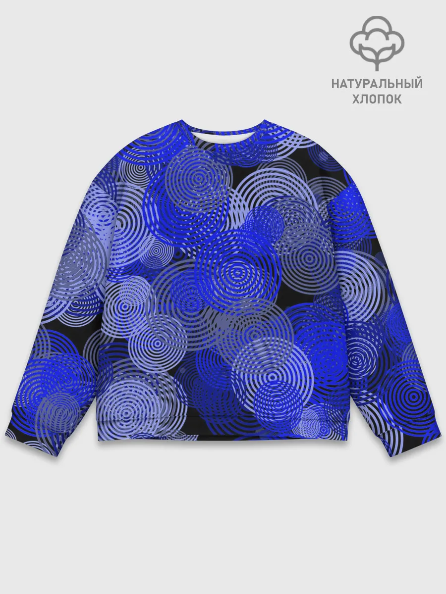 Мужской свитшот базовый / Синие круги