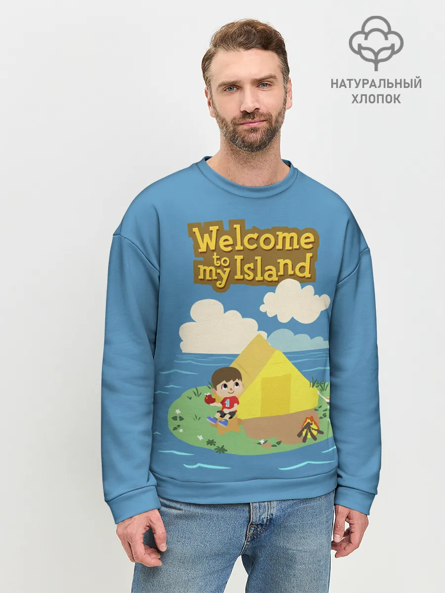 Мужской свитшот базовый / Мой остров
