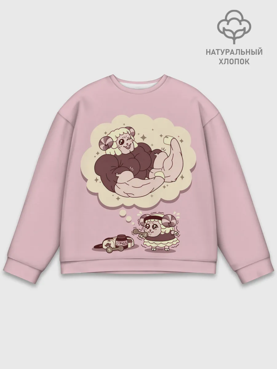 Мужской свитшот базовый / Sheep workout