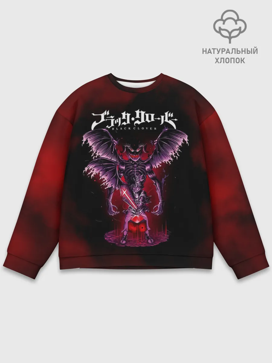 Мужской свитшот базовый / Аста и демон Чёрный клевер