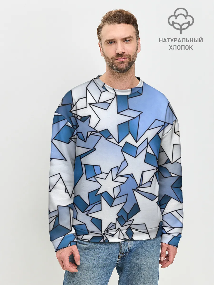 Мужской свитшот базовый / Магические звезды
