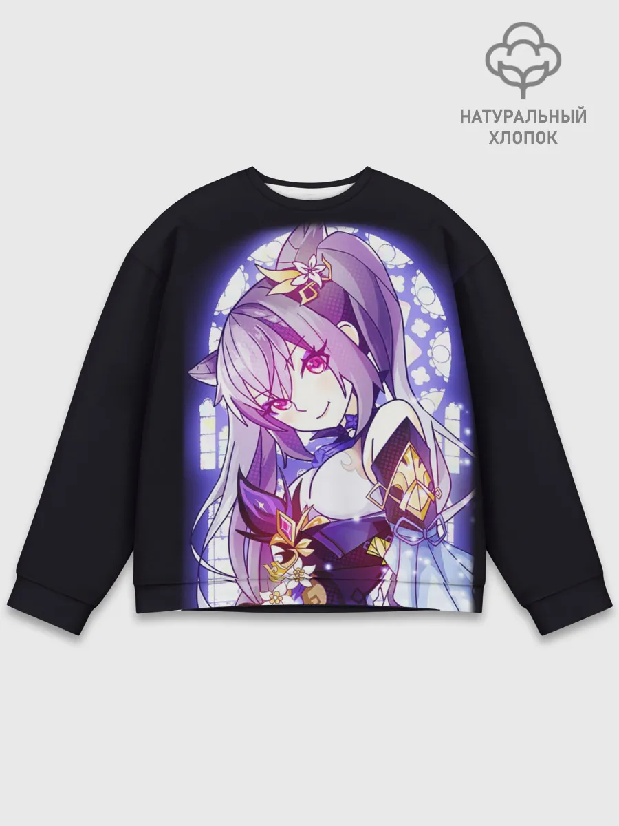 Мужской свитшот базовый / Keqing - Genshin Impact