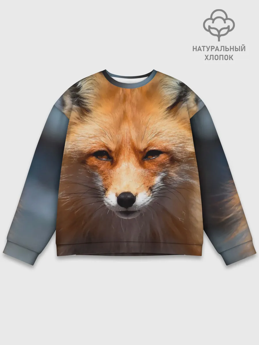Мужской свитшот базовый / Хитрая лисица