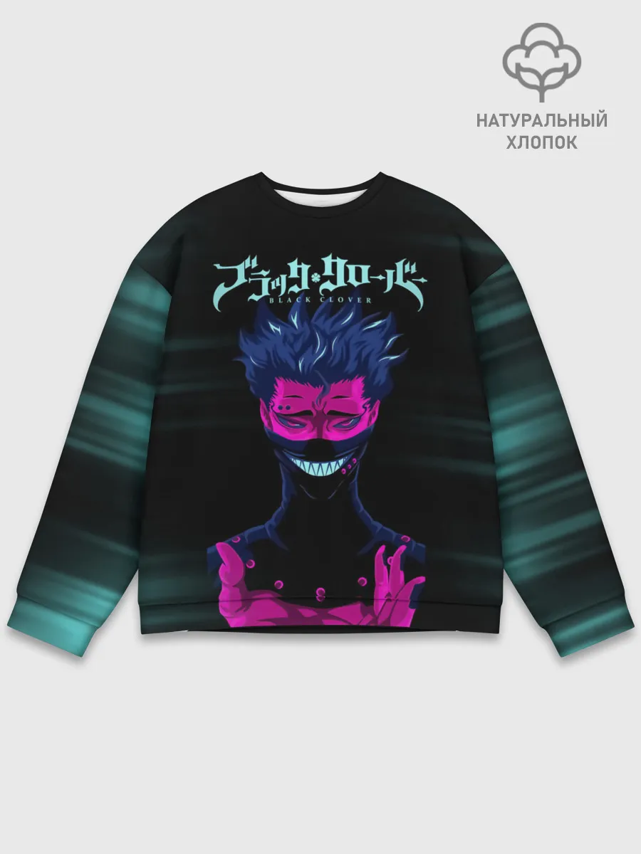 Мужской свитшот базовый / Зора Идеаре Чёрный клевер