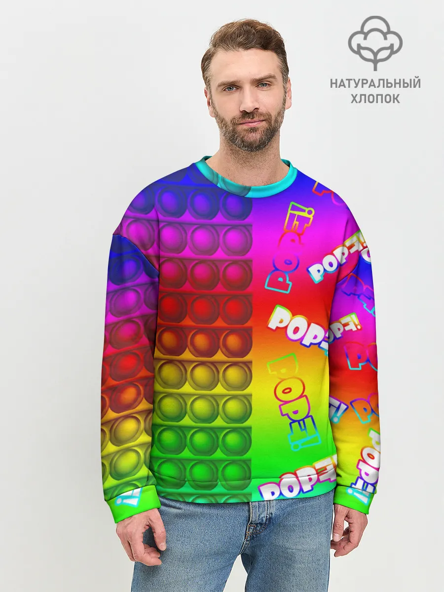 Мужской свитшот базовый / POP it!