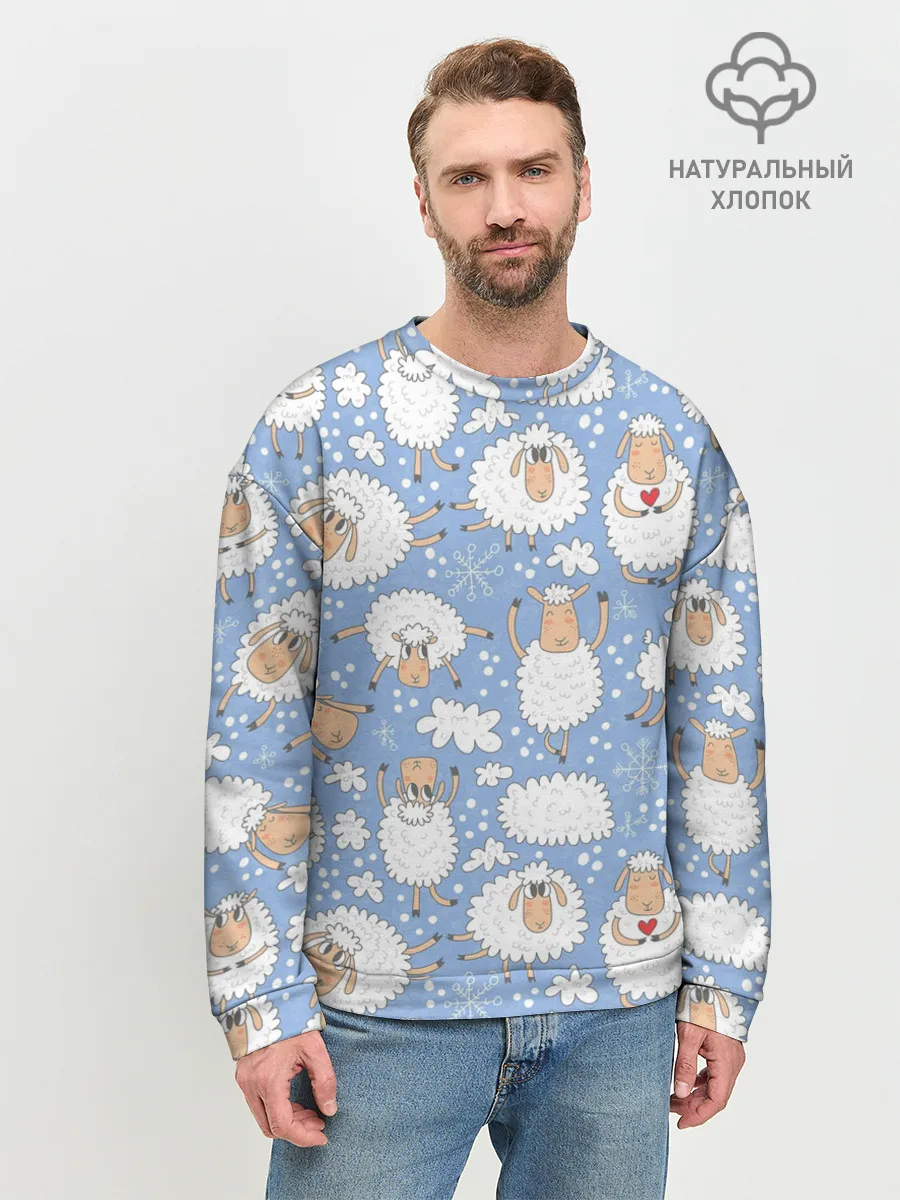 Мужской свитшот базовый / Счастливые овечки