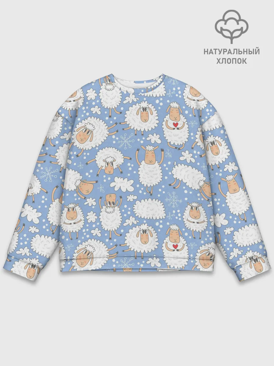 Мужской свитшот базовый / Счастливые овечки