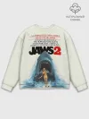 Мужской свитшот базовый / Jaws 2