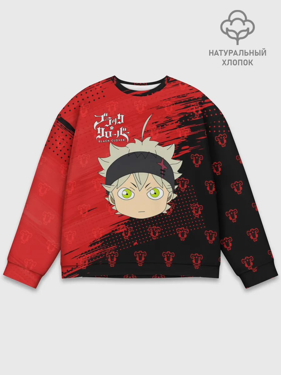 Мужской свитшот базовый / Чёрный клевер голова Аста