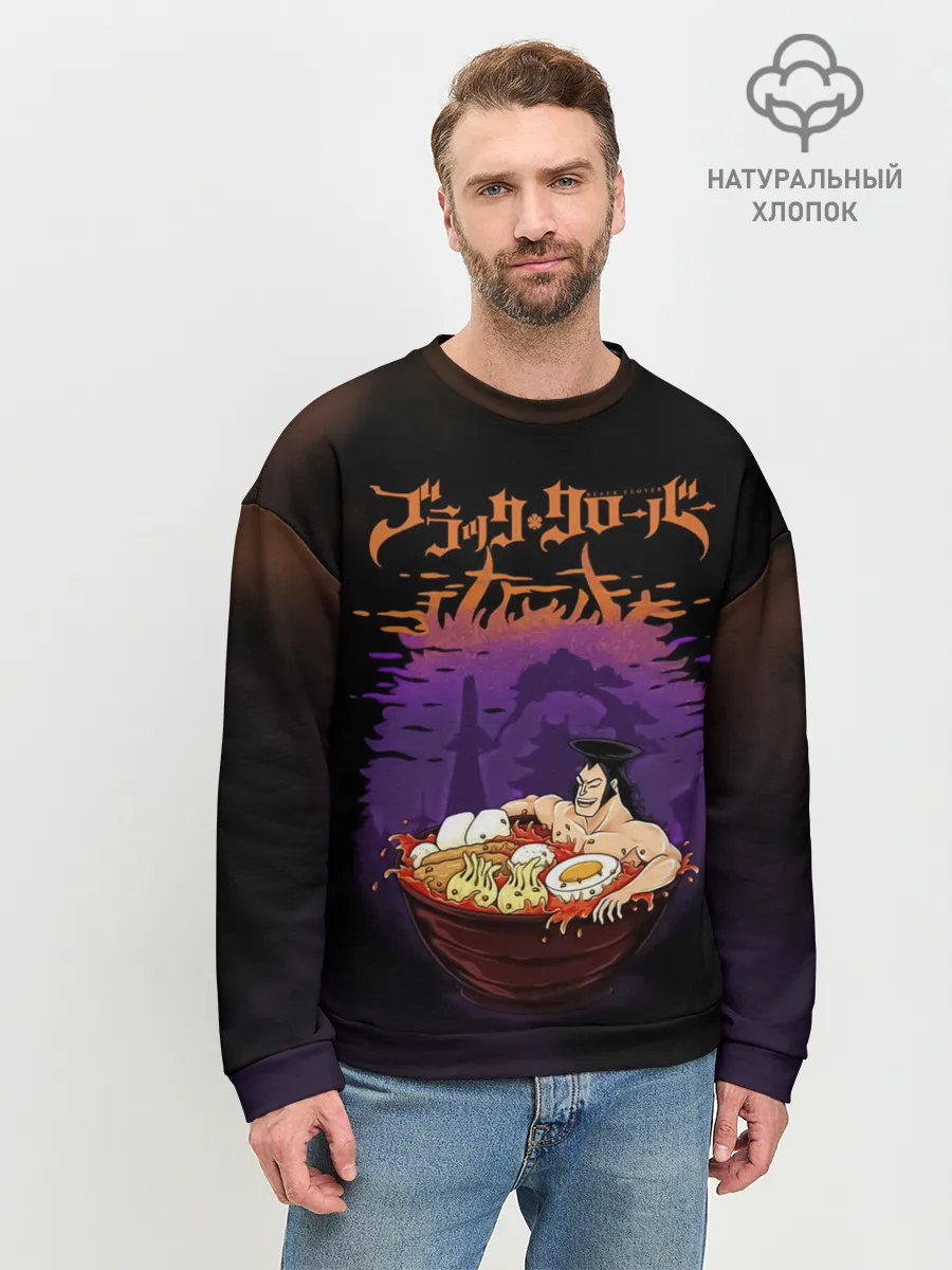 Мужской свитшот базовый / Ями Сукехиро Чёрный клевер
