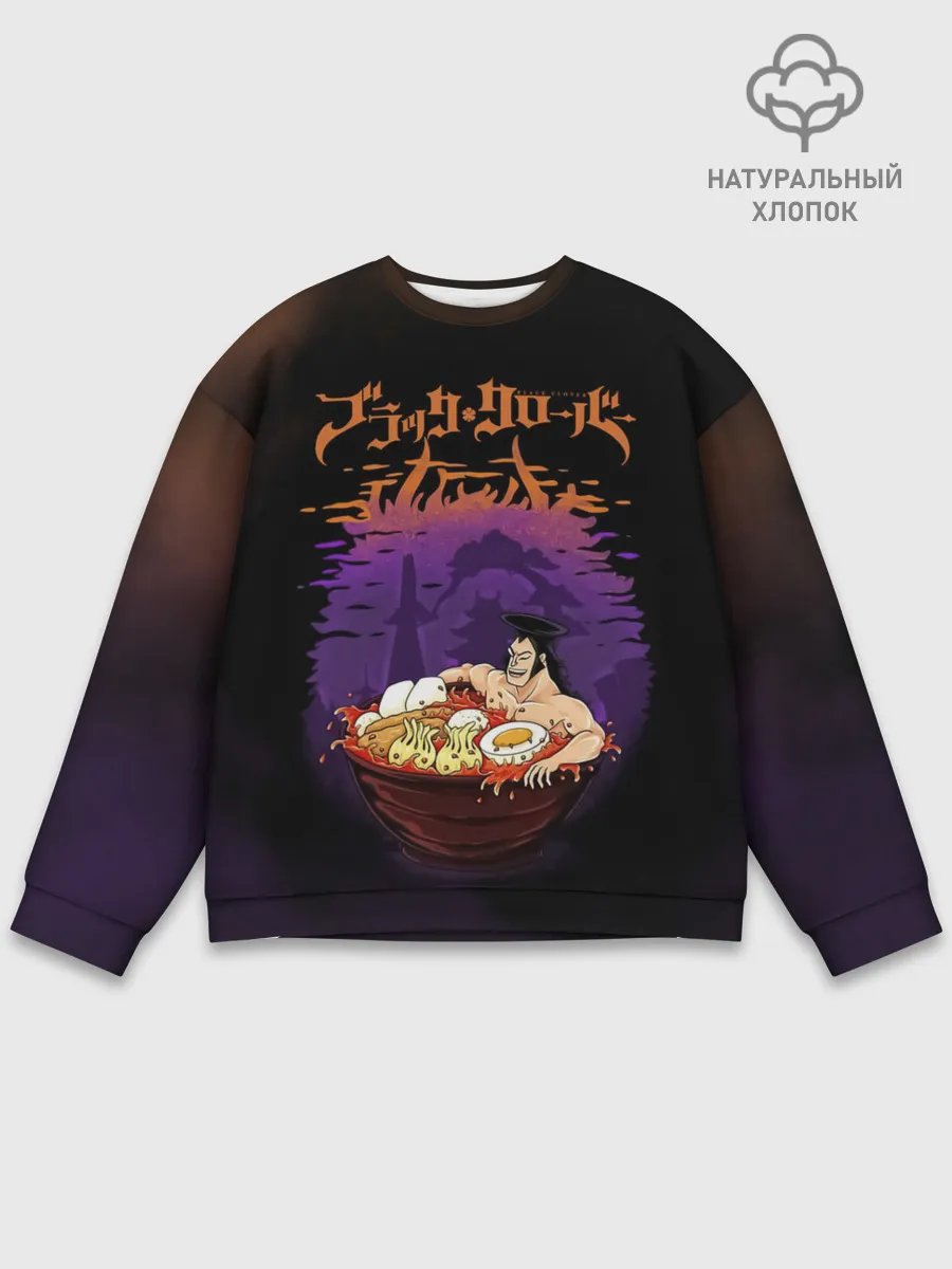 Мужской свитшот базовый / Ями Сукехиро Чёрный клевер