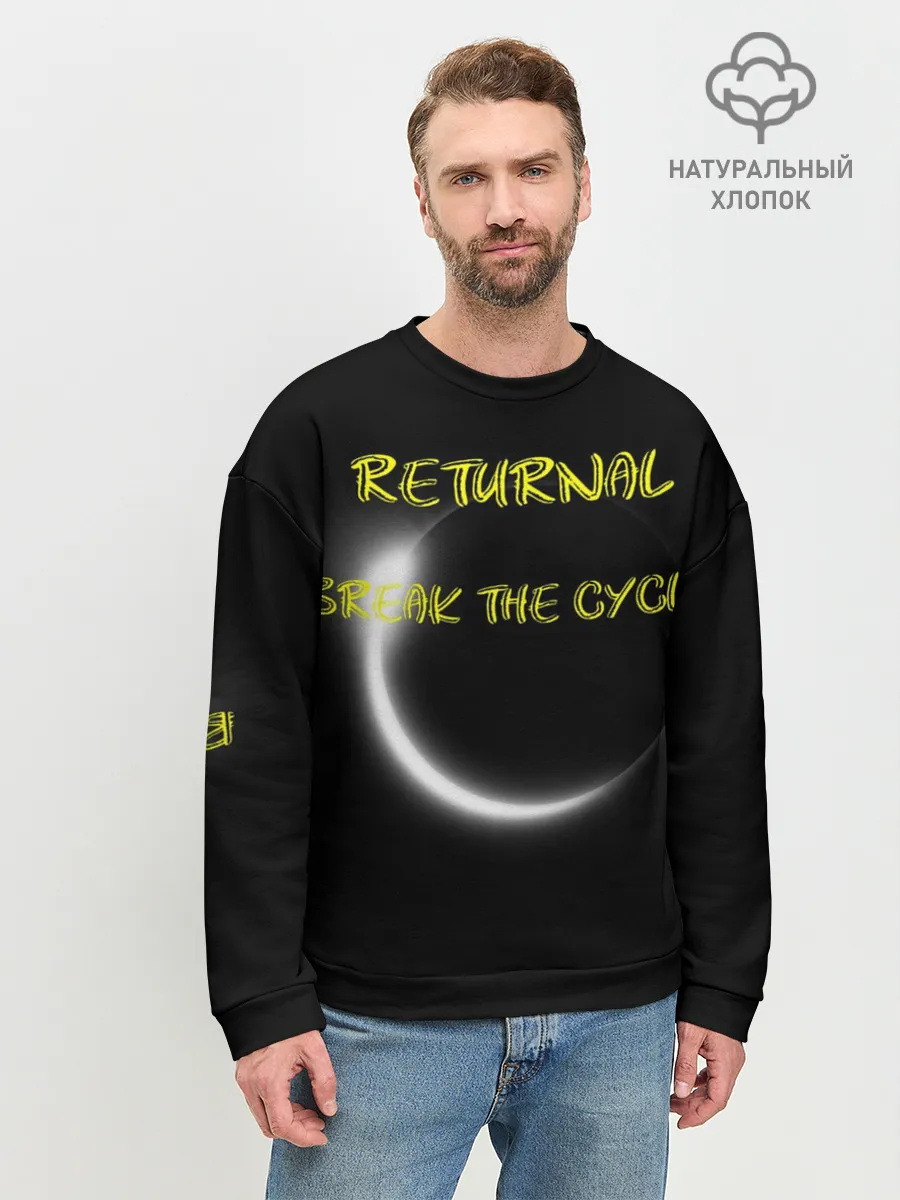 Мужской свитшот базовый / BREAK THE CYCLE