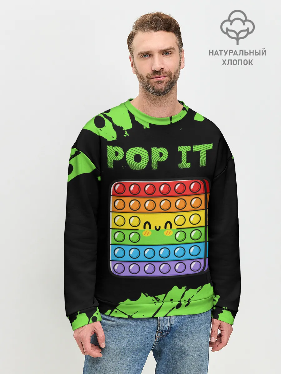 Мужской свитшот базовый / Поп Ит / Симпл Димпл - Краска