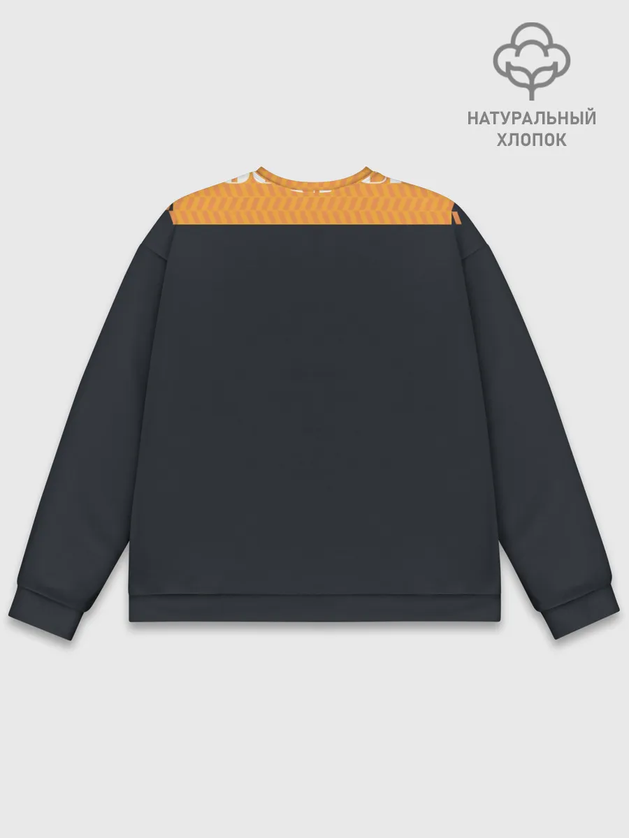 Мужской свитшот базовый / MOONLIGHT. СВЕТИ КАК ЛУНА