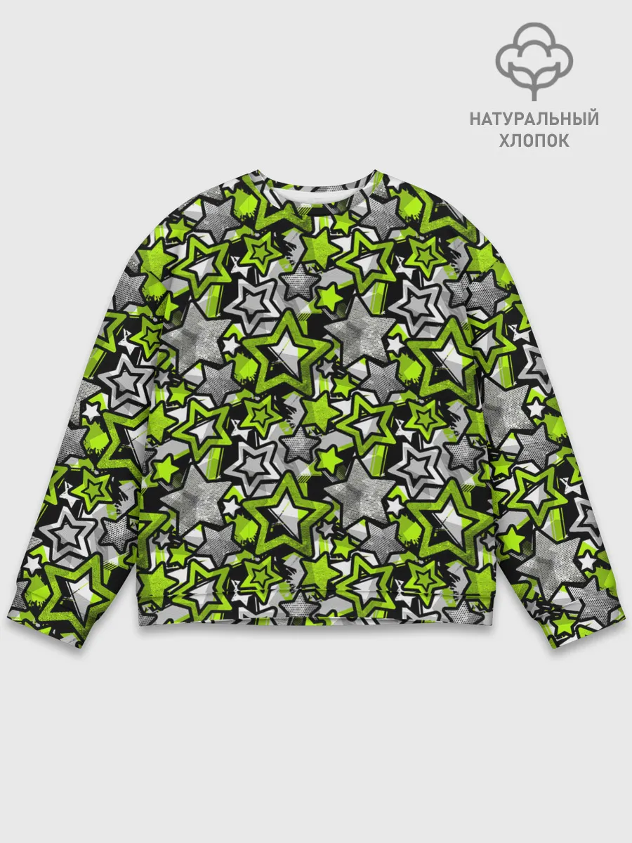Мужской свитшот базовый / 3D звездочки