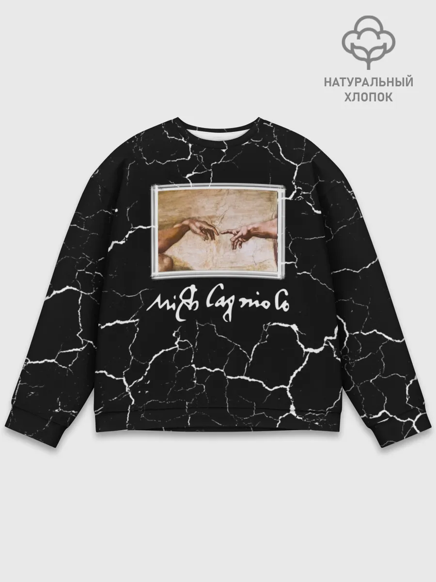 Мужской свитшот базовый / La creazione di Adamo