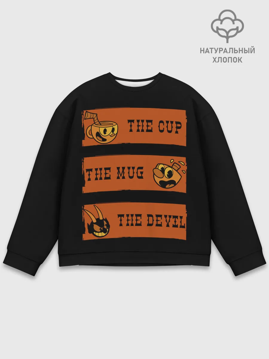 Мужской свитшот базовый / CUP MUG DEVIL