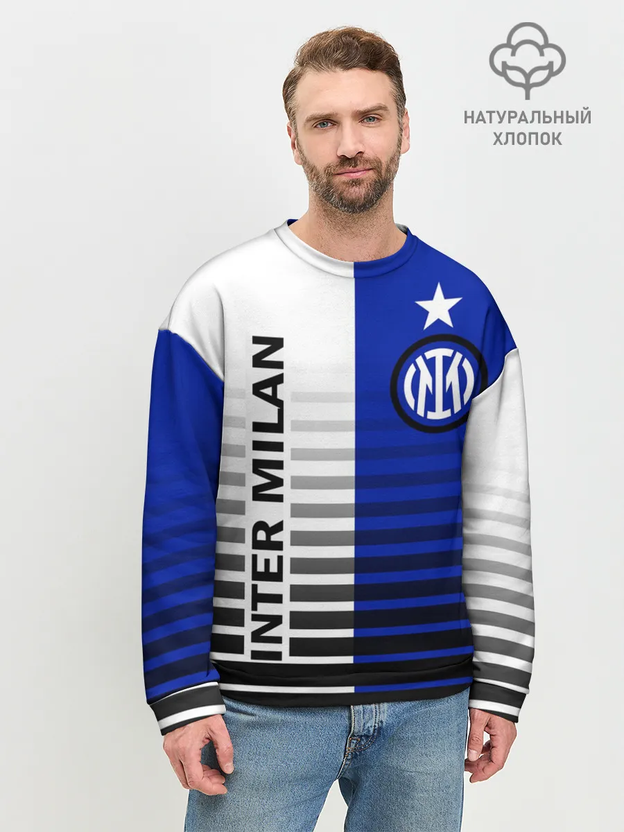 Мужской свитшот базовый / ИНТЕР МИЛАН / INTER MILAN